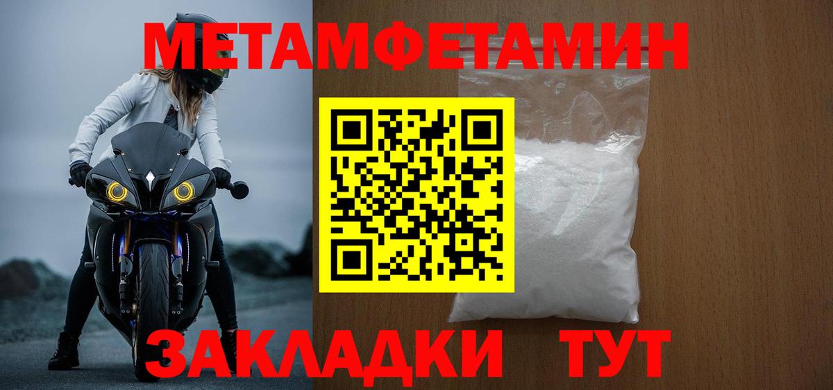 АМФЕТАМИН 97% Сибай
