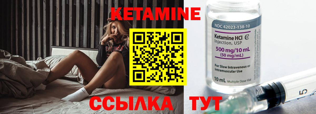 Сибай  darknet какой сайт  Вход с VPN  Кетамин VHQ  КЕТАМИН VHQ 