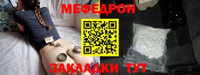 тгк Гулькевичи