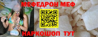 тгк Гулькевичи