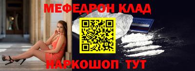 тгк Гулькевичи