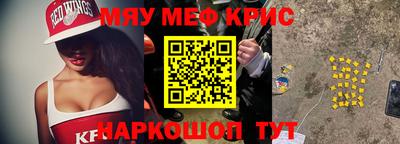 тгк Гулькевичи