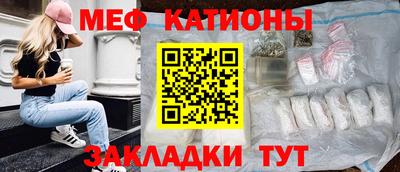 тгк Гулькевичи