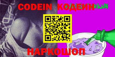дживик Гуково