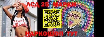 тгк Гулькевичи