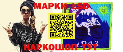тгк Гулькевичи