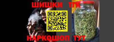 дживик Гуково