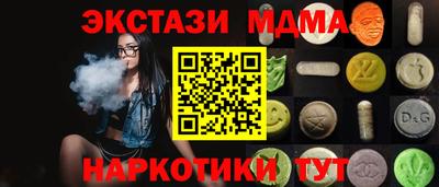 тгк Гулькевичи
