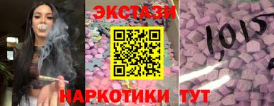 тгк Гулькевичи
