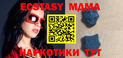 тгк Гулькевичи