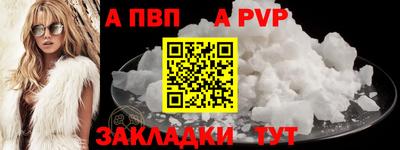 дживик Гуково