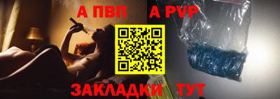 дживик Гуково