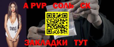дживик Гуково