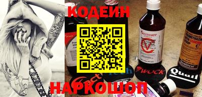дживик Гуково