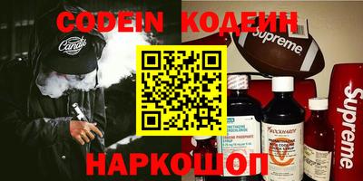 тгк Гулькевичи
