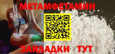 тгк Гулькевичи