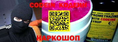 дживик Гуково