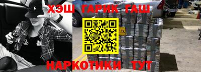 тгк Гулькевичи