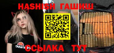 дживик Гуково