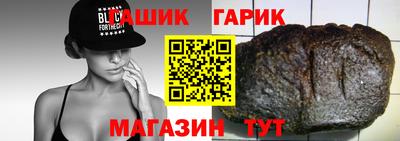 дживик Гуково