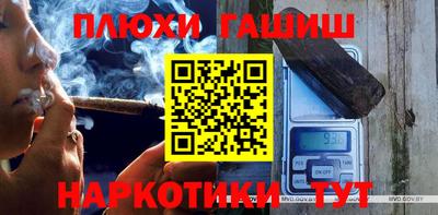 дживик Гуково