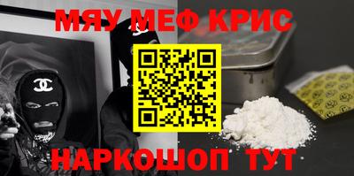 тгк Гулькевичи