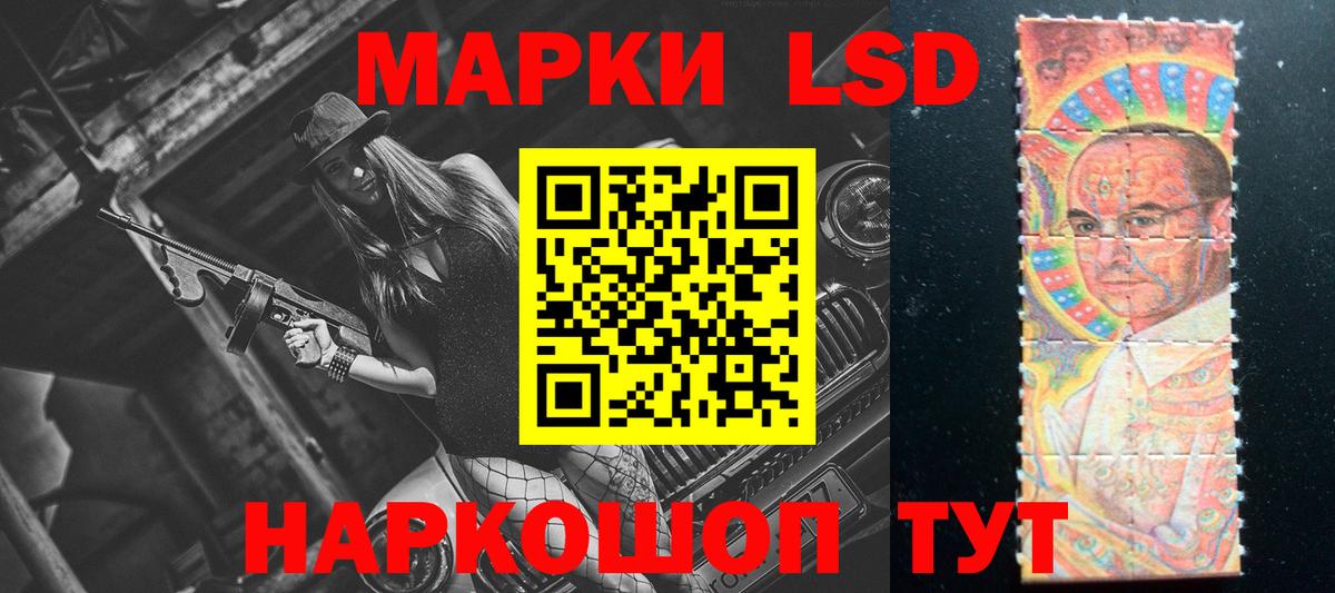 Лсд 25 экстази кислота  Лсд 25 экстази кислота  ЛСД экстази  Вход с VPN  Сибай 