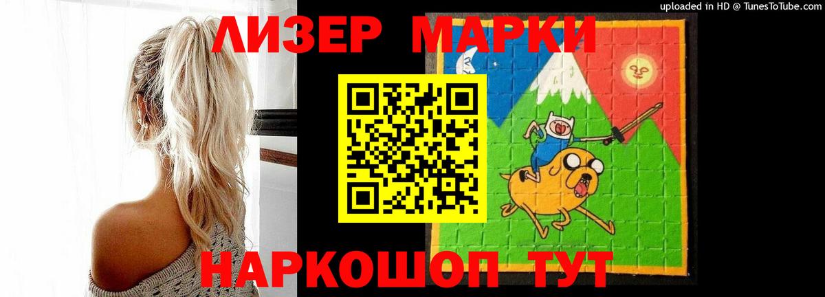 LSD-25 экстази кислота Сибай