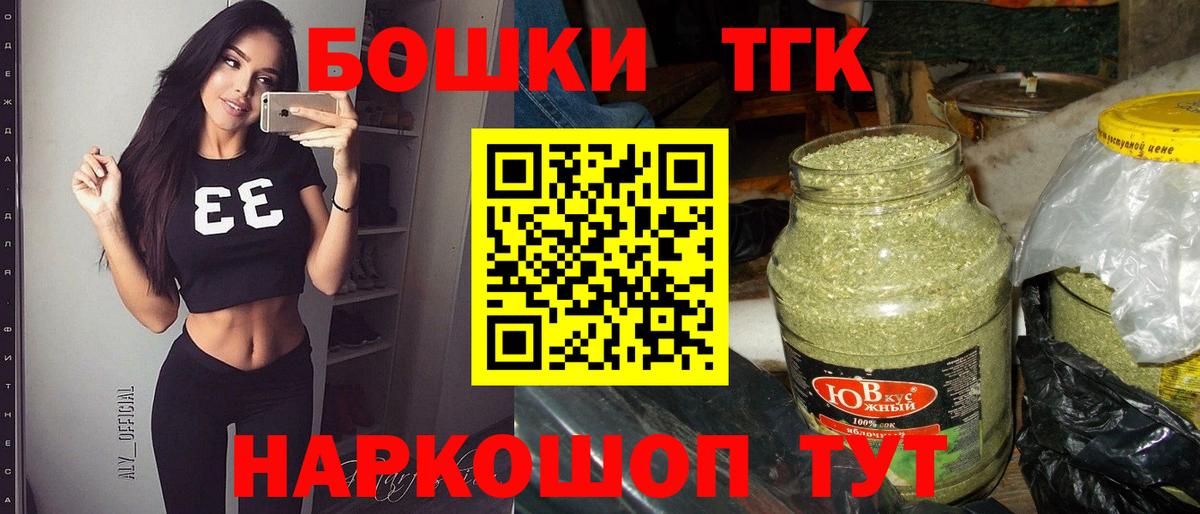 Сибай  Шишки марихуана SATIVA & INDICA  Вход с VPN  Шишки марихуана семена  МАРИХУАНА семена  Каннабис тримм 